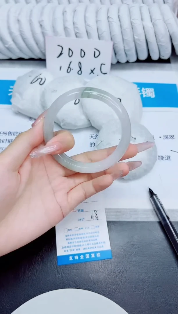 未镶嵌手镯石英质玉194/58