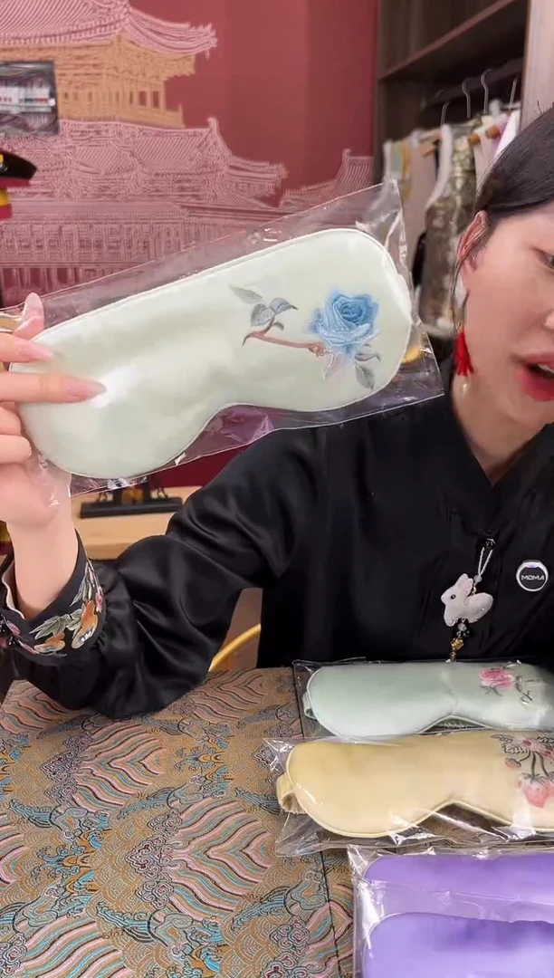 【闪购商品】刺绣苏绣手工刺绣100桑蚕丝眼罩