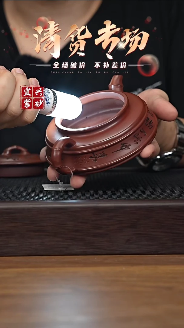 茶壶紫砂宜兴原矿紫砂壶