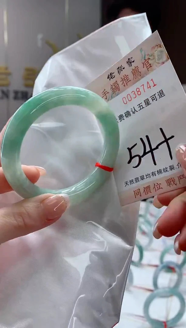 未镶嵌手镯翡翠天然缅甸A货翡翠