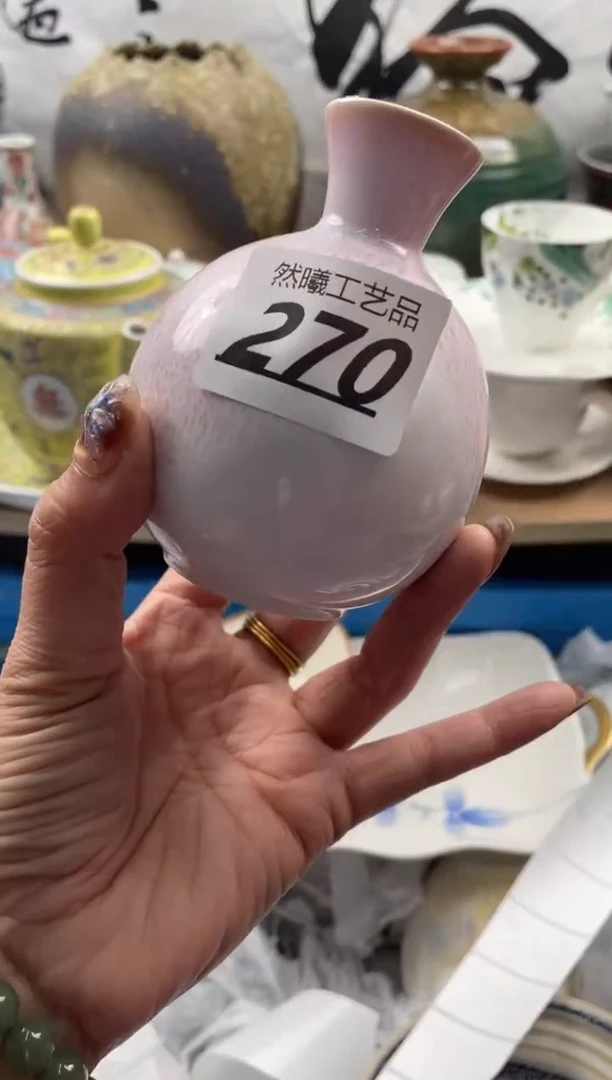 【闪购商品】瓷片270