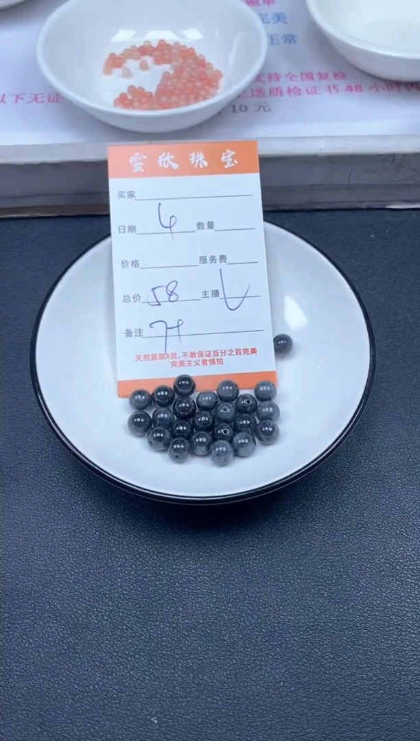 颈饰未镶嵌翡翠雪欣散珠定制diy