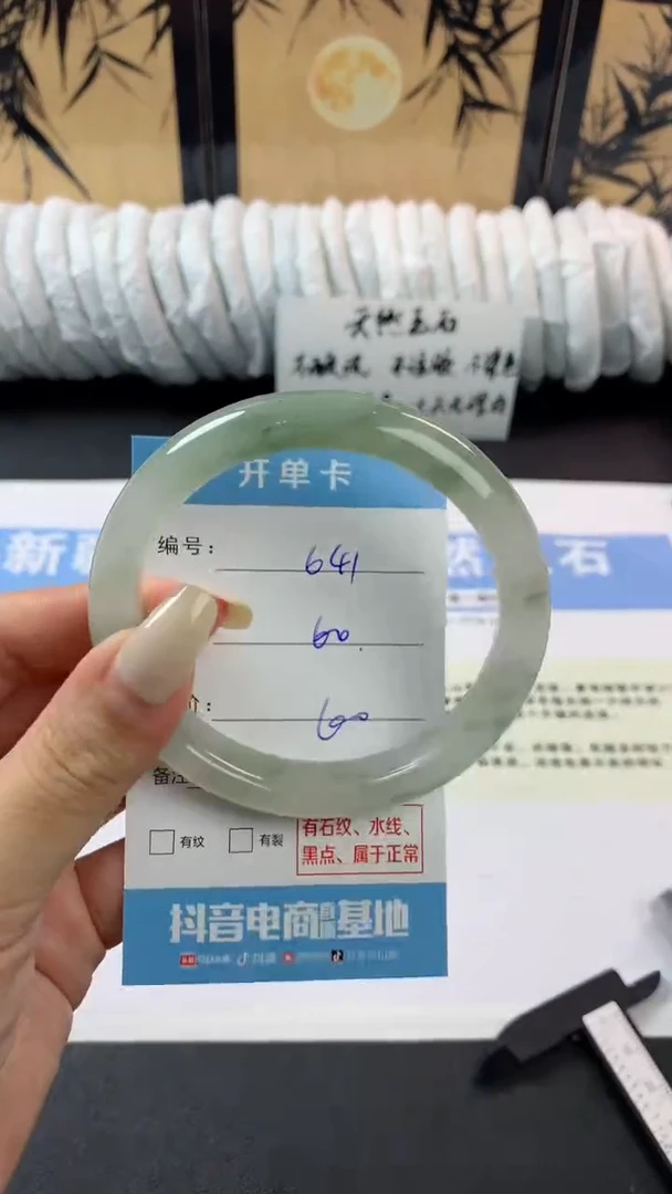 石英质玉手镯未镶嵌n641
