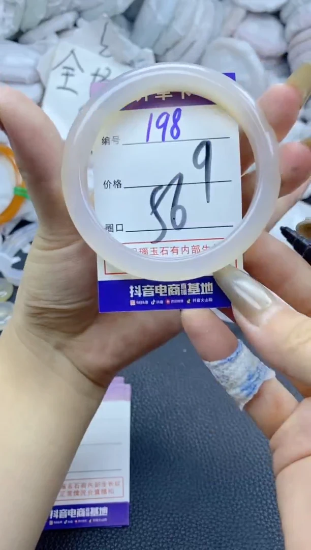手镯玛瑙/玉髓未镶嵌198