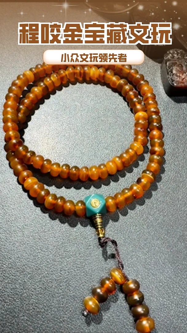 【闪购商品】牛骨手串/手链主播推荐串串 0.9