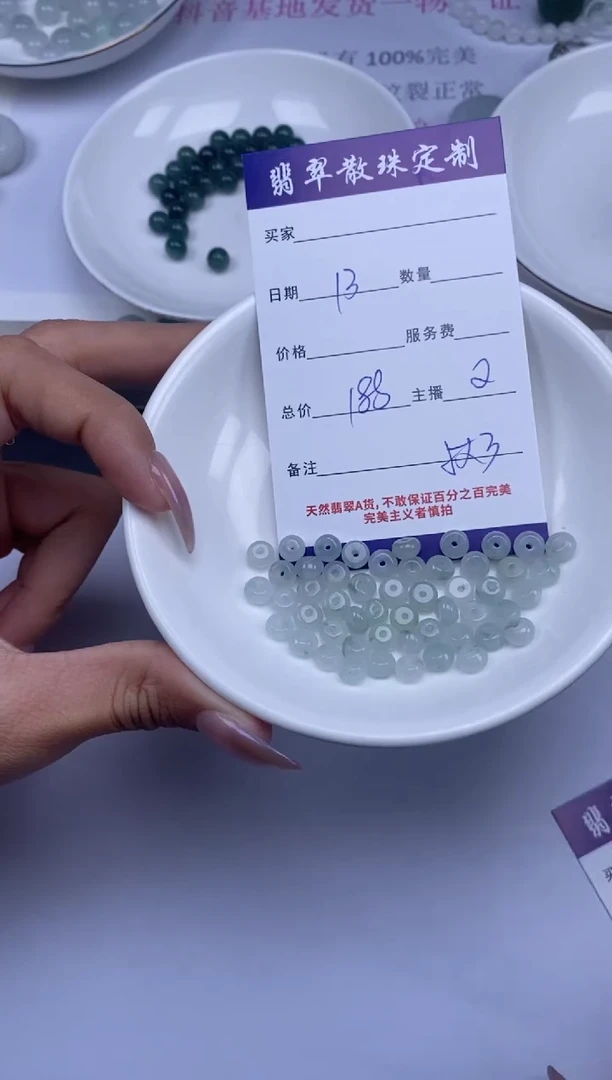 颈饰未镶嵌翡翠贞城散珠批发DIY编制多样性发货