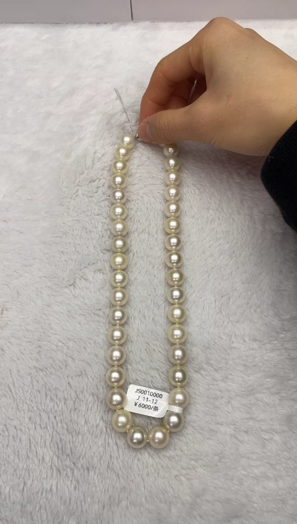 【闪购商品】海水珍珠颈饰未镶嵌南洋金珠11-12mm（多样性发一）