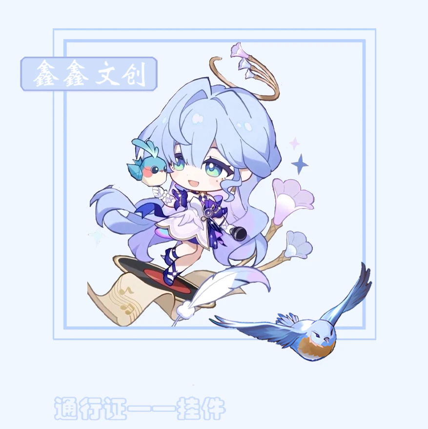 《崩铁》鑫鑫文创 星穹铁道同人二创精美亚克力通行证50*100*4mm