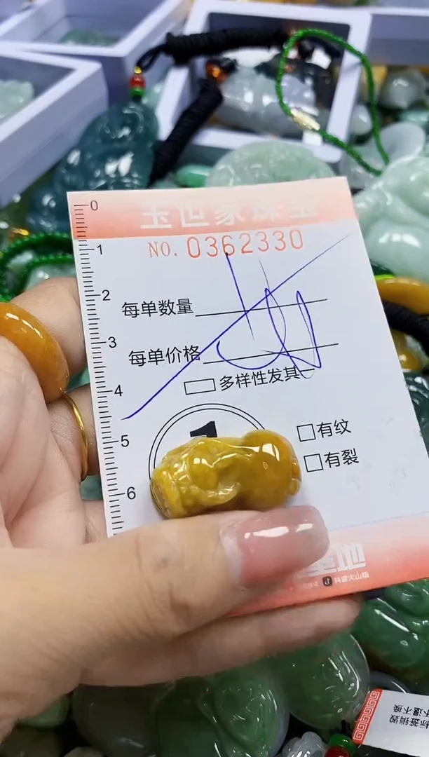 颈饰未镶嵌翡翠翡翠闪购Y0362330多样性发其一