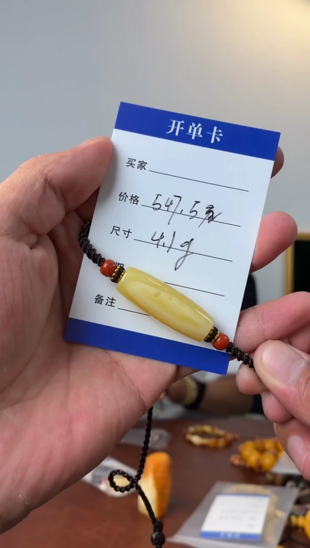 蜜蜡吊坠(赠链)未镶嵌噶玛珠宝