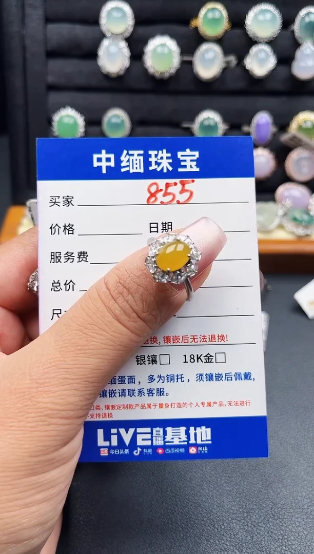 翡翠戒指银S925镶嵌缅甸天然A货翡翠S925银镶嵌