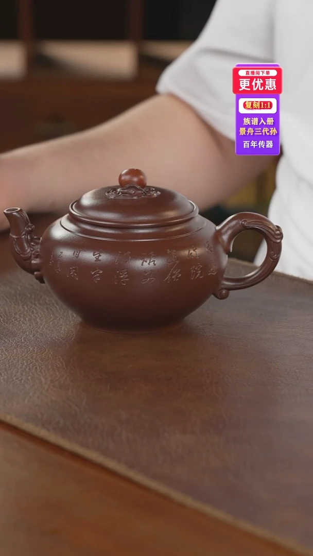 茶壶紫砂紫砂壶紫砂壶
