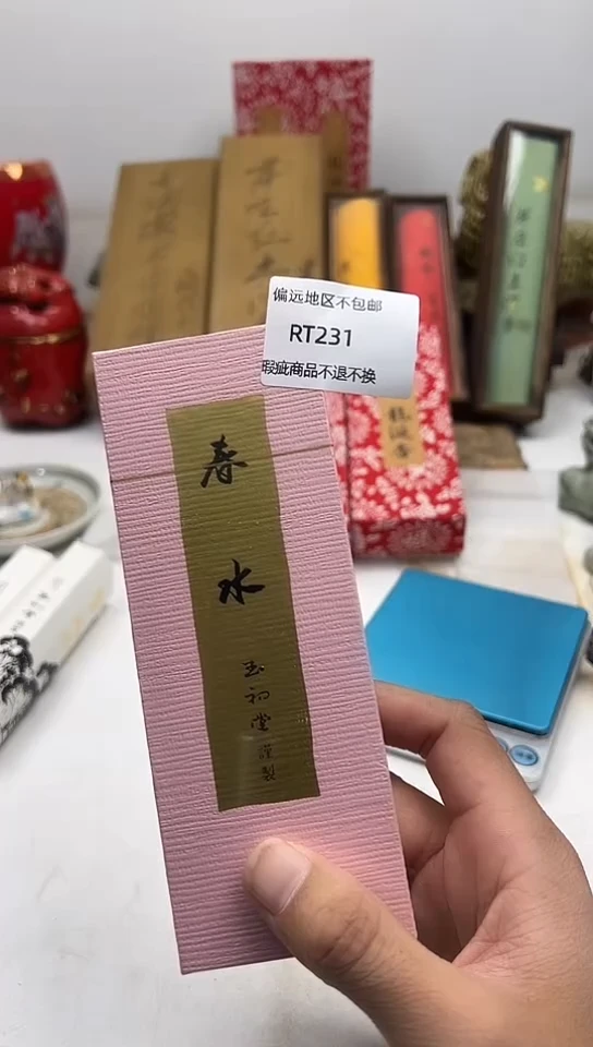 【闪购商品】瓷片231回流瓷器谨慎参拍