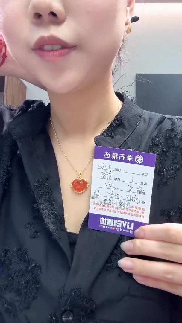 【闪购商品】南红玛瑙吊坠18K金镶嵌X0212-223-56/18k