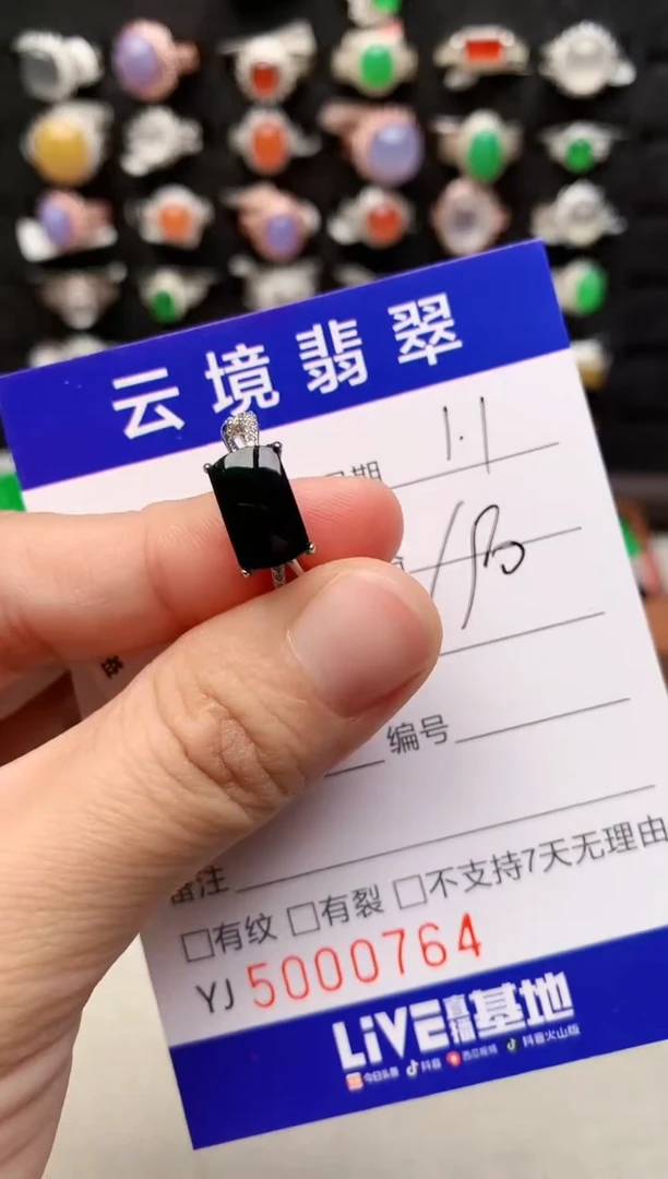 银S925镶嵌戒指翡翠0764