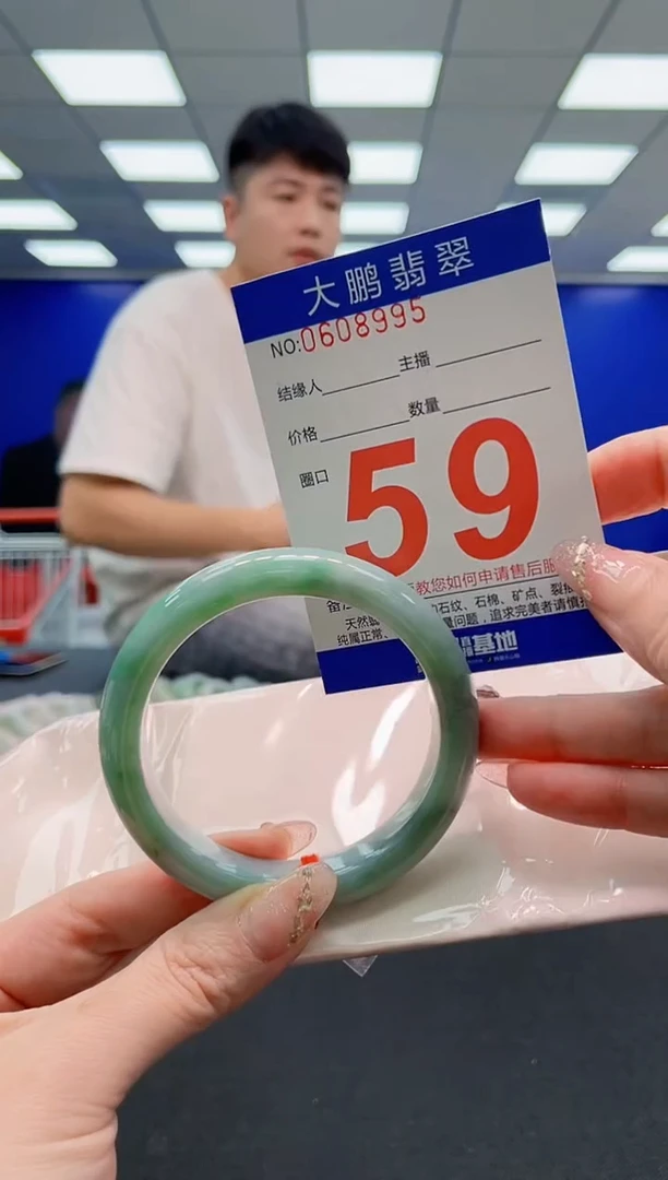 翡翠手镯未镶嵌AAAAAAAAAAAAAAAAAA