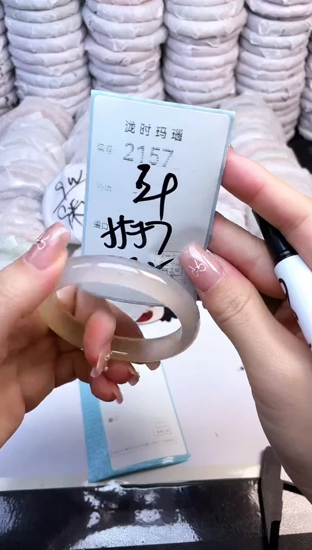 手镯玛瑙/玉髓未镶嵌2157