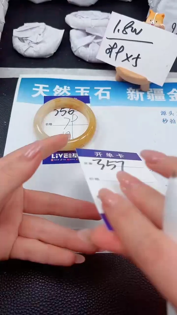 【闪购商品】石英质玉手镯未镶嵌356