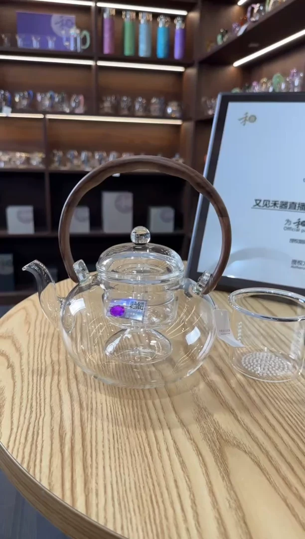 ?****术禾器 紫金标云汐壶