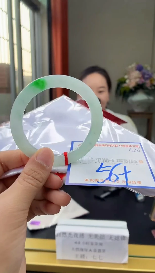 未镶嵌手镯翡翠111111111111111111