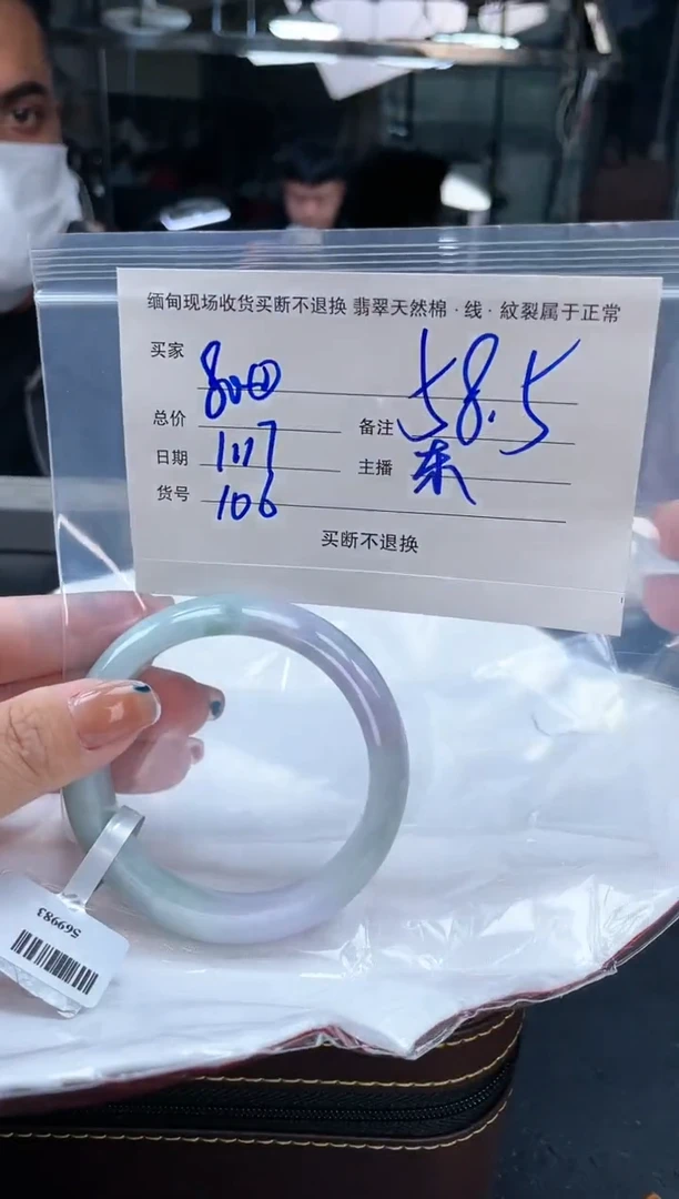 【闪购商品】定制翡翠手镯未镶嵌毛货手镯需精细抛光/58.5