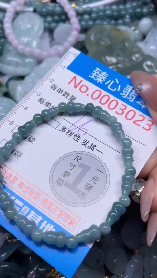 颈饰未镶嵌翡翠3023