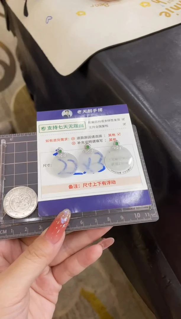 【闪购商品】翡翠挂件18K金镶嵌无事牌FL14配绳/多样性发其一CP
