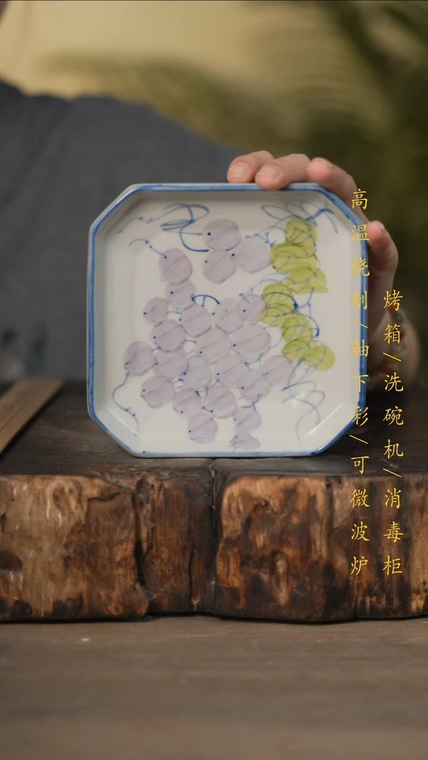 瓷片景德镇高温釉下彩可微波烤箱洗碗机