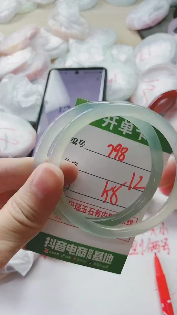 【闪购商品】玛瑙/玉髓手镯未镶嵌798