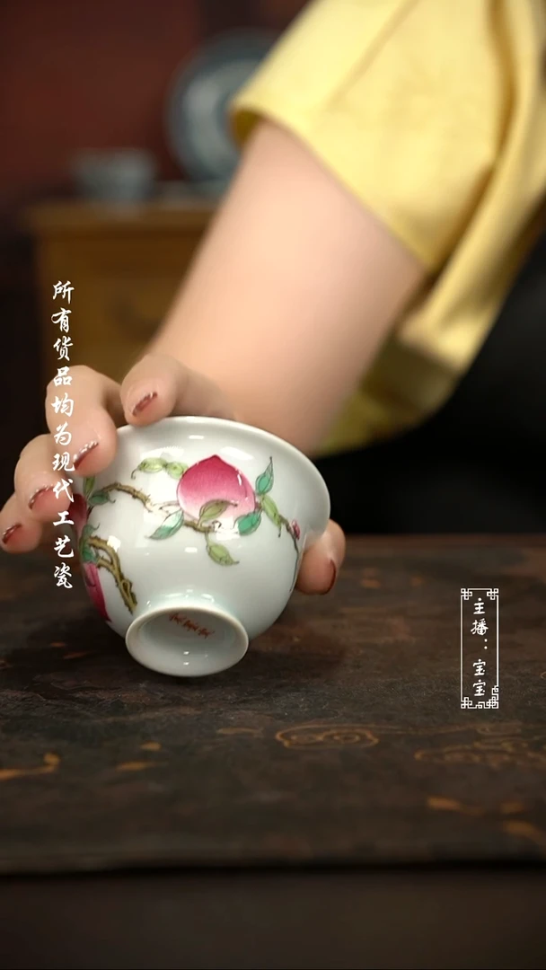 微瑕福利手绘现代瓷 气 釉上粉彩三桃 小高脚杯50c