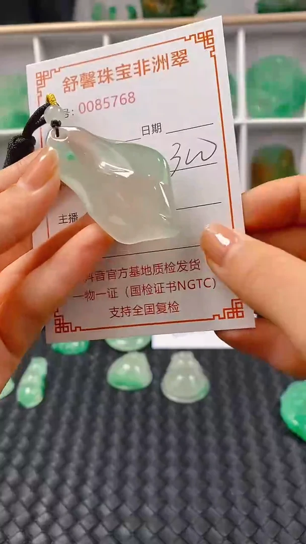石英岩玉未镶嵌颈饰5768