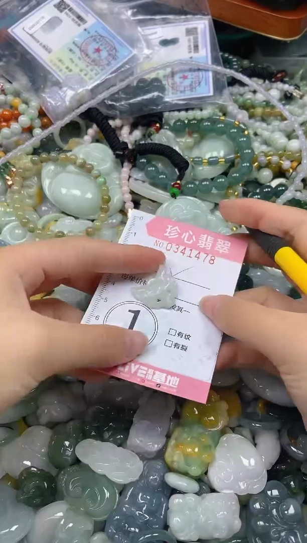 颈饰未镶嵌翡翠闪购0341478