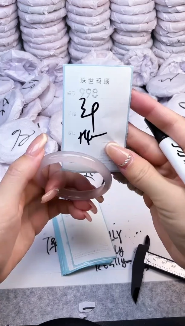 手镯玛瑙/玉髓未镶嵌998