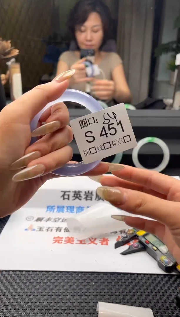 L***n闪购链接一物一拍以截图为准S451