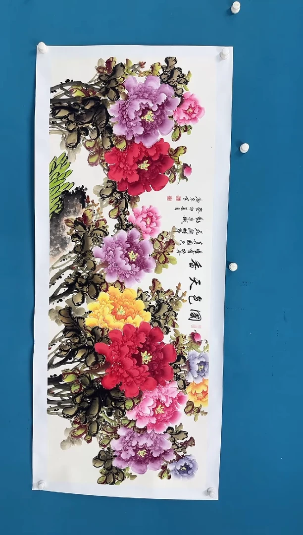 国画9.20-珍品-六尺-35-不带国检证书