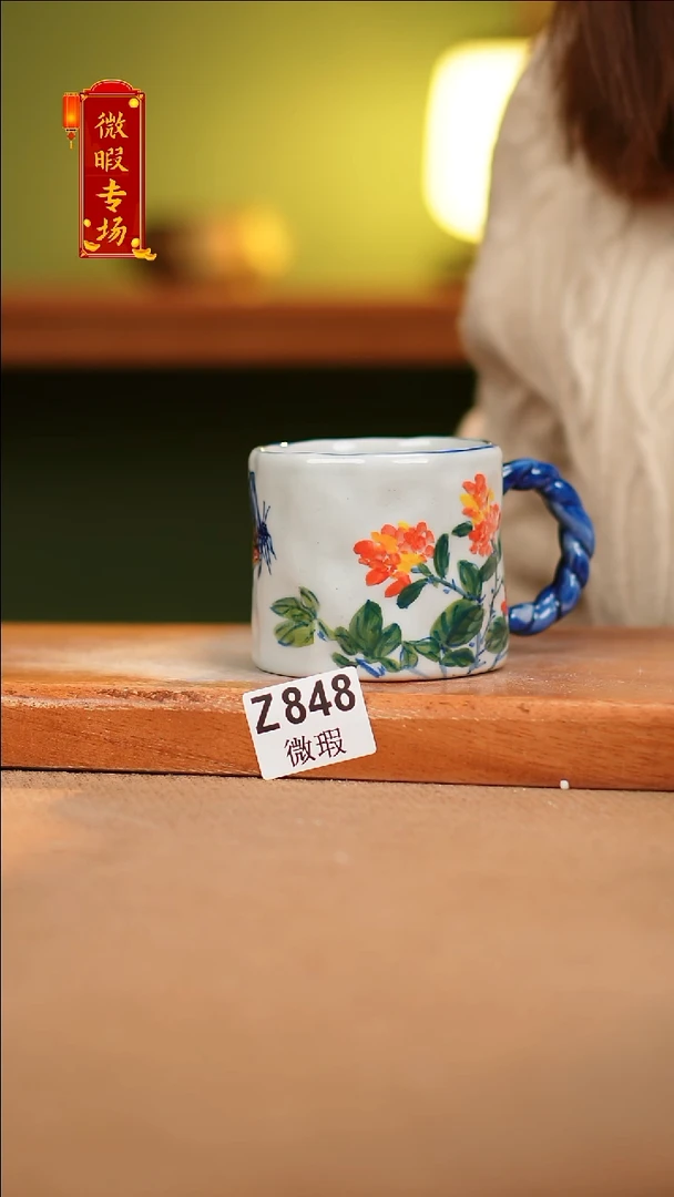 【闪购商品】其他WZ848陶然集器瓷器