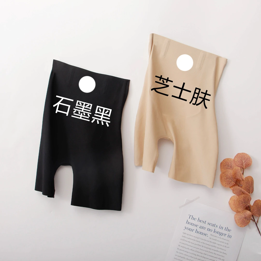 2025年夏季新款定制人鱼四角收腹裤显瘦提臀裤