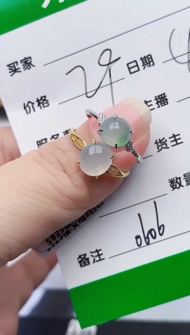 银S925镶嵌戒指翡翠0606