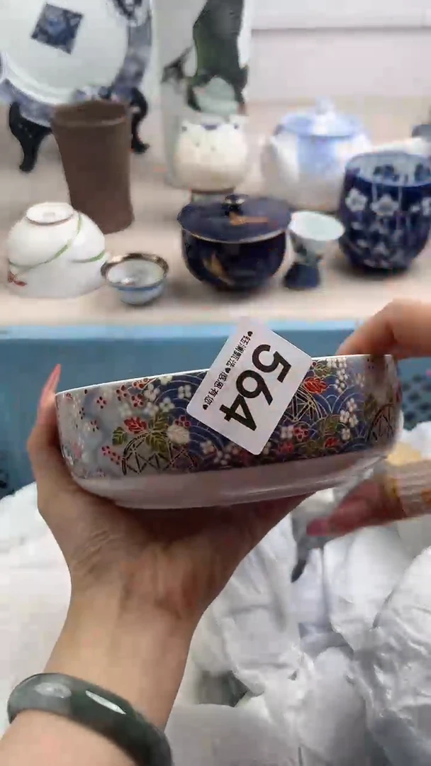 【闪购商品】瓷片564，，，，，，