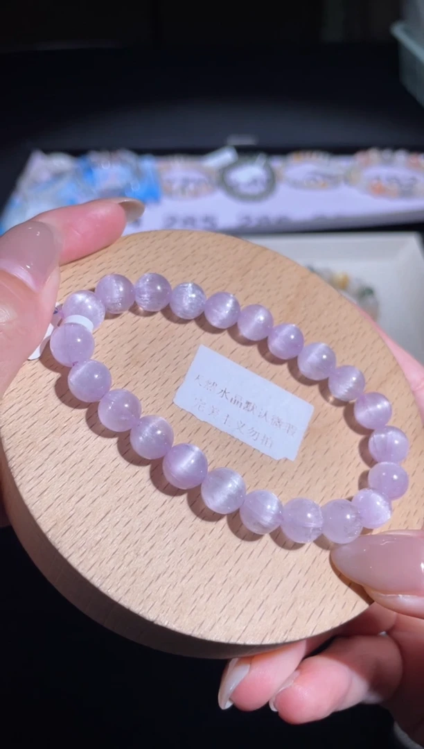 紫锂辉锂辉石未镶嵌284号多样性发货一X 8mm+