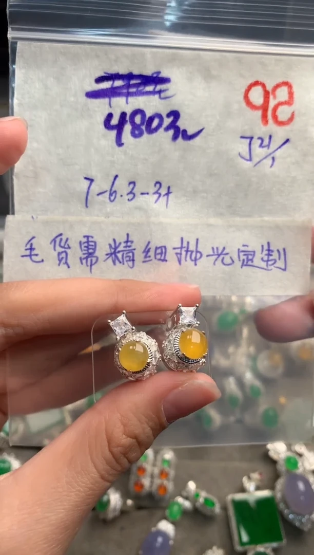 【闪购商品】定制翡翠未镶嵌毛货需精细抛光+发货拍一发一