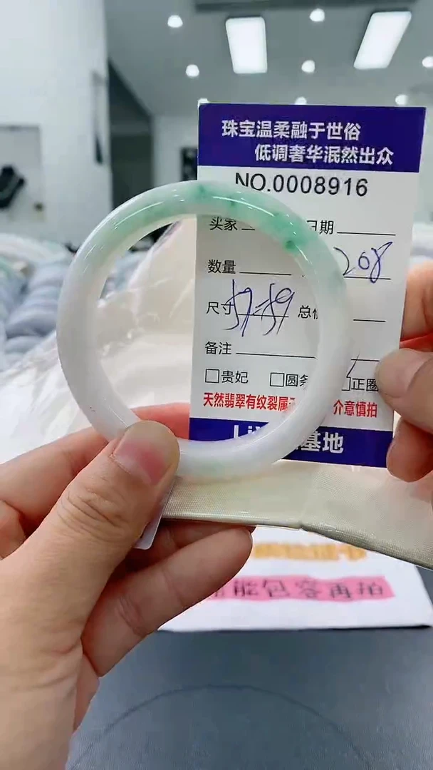 未镶嵌手镯翡翠天然缅甸A货翡翠