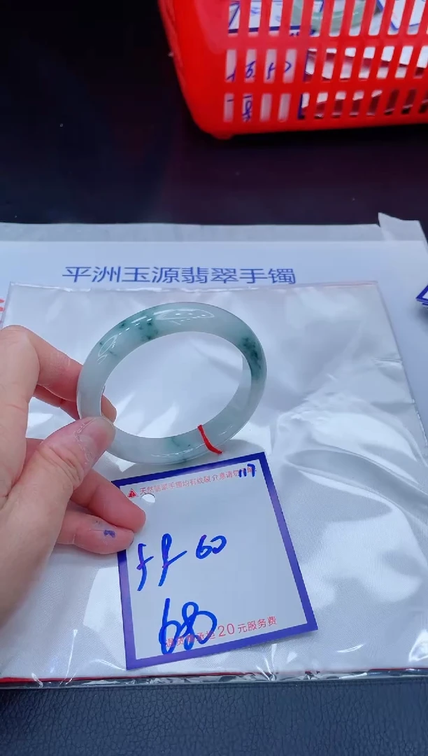 未镶嵌手镯翡翠11111111