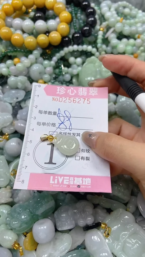 翡翠未镶嵌颈饰闪购0256275多样性发其一