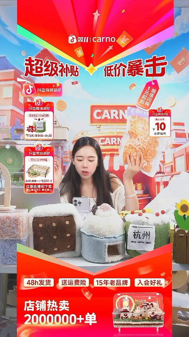 卡诺品牌老店，质量保证