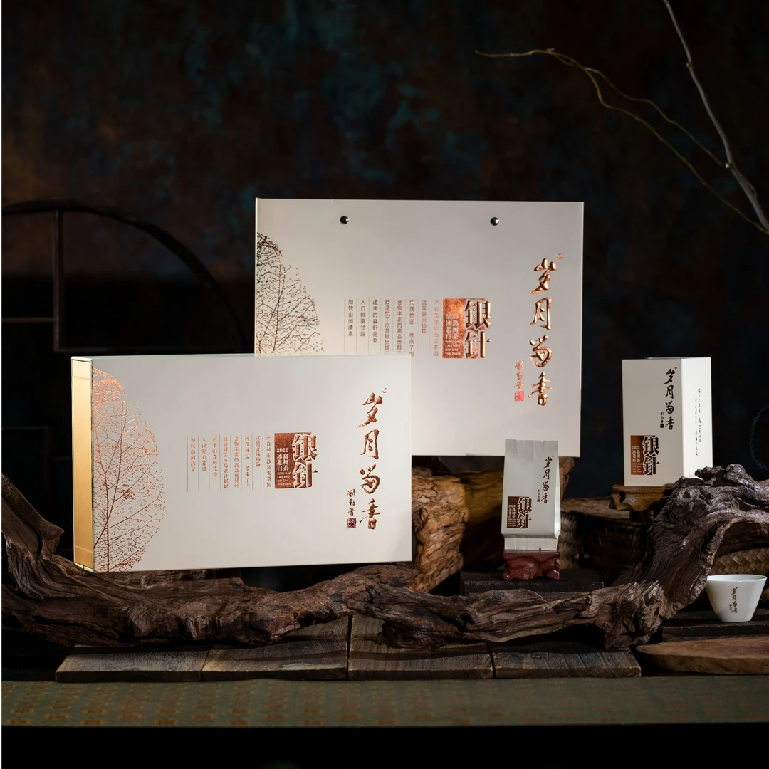 【岁月留香】白茶云南大叶种2022年冰岛白茶银针礼盒装