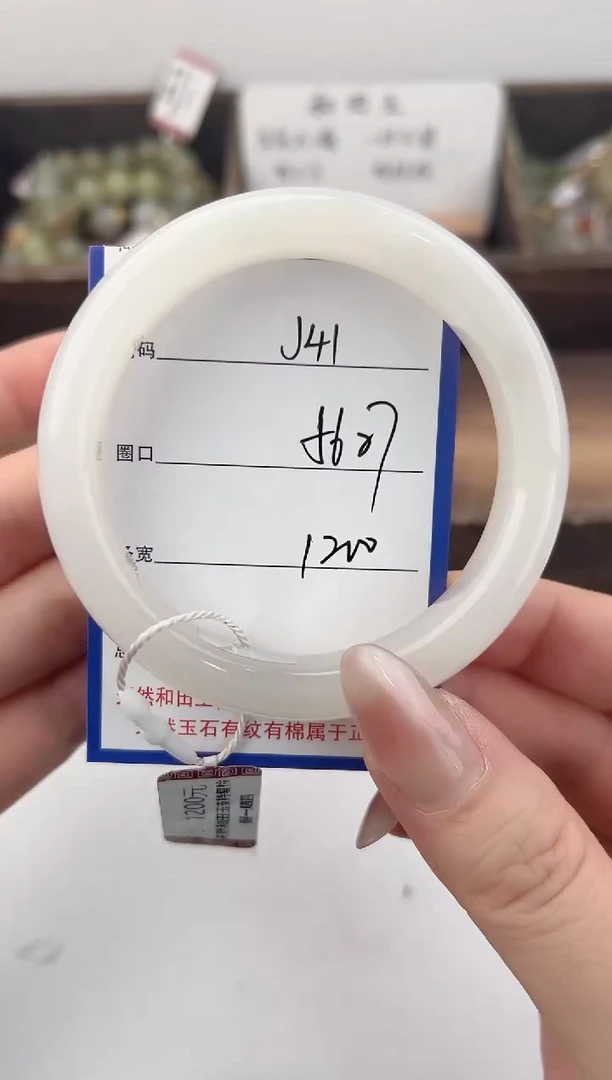 未镶嵌手镯和田玉41颜色微差无瑕疵