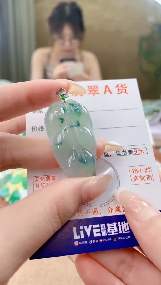翡翠18K金镶嵌颈饰天然A货翡翠挂件