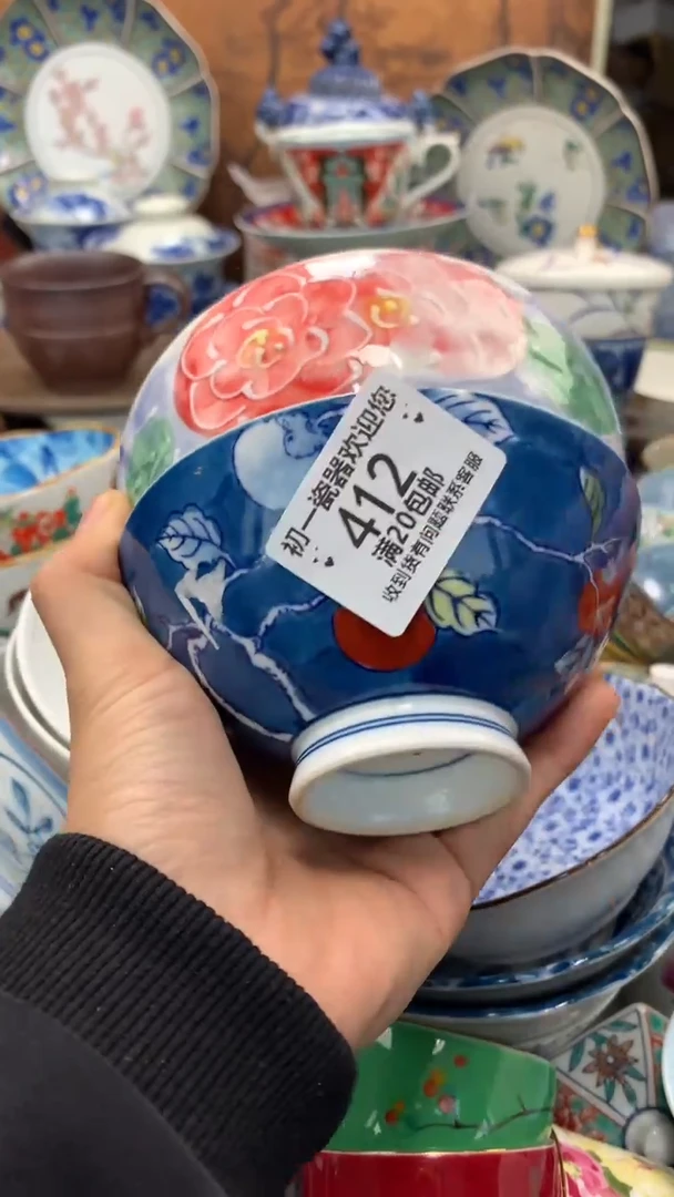 【闪购商品】瓷片啊啊啊啊啊啊啊啊啊