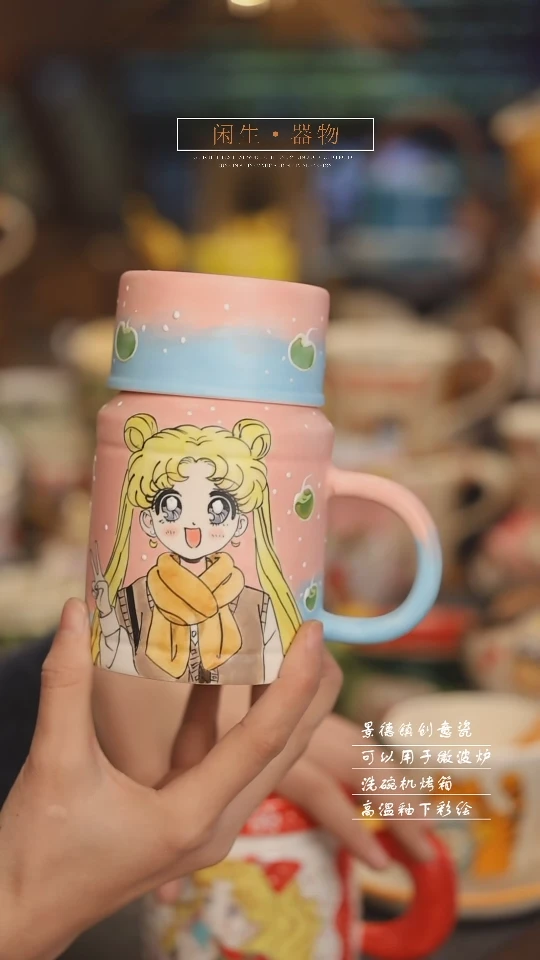 【闪购商品】景德镇可爱设计师款陶瓷